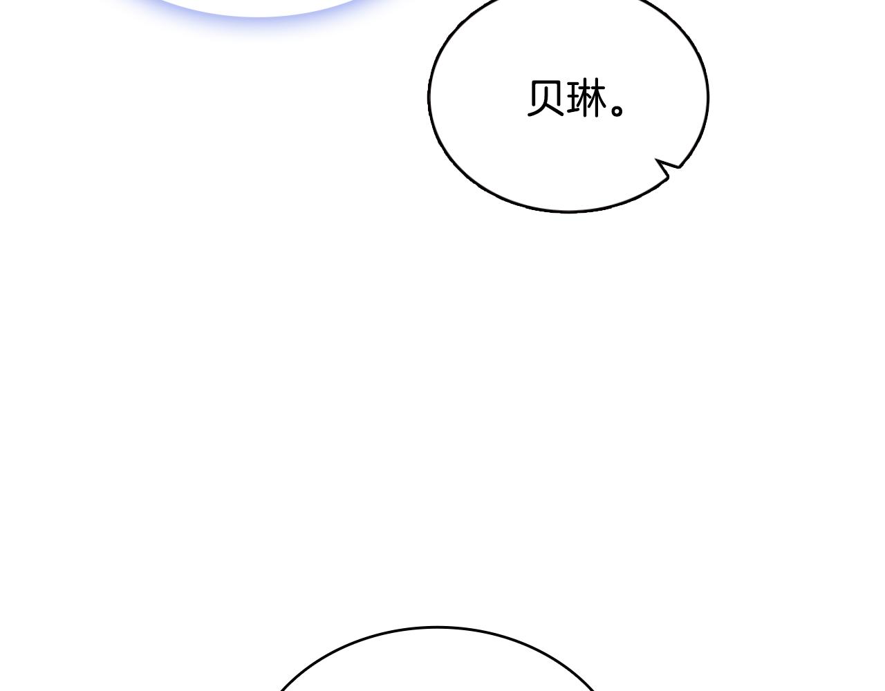 第45话 公爵变小偷？113