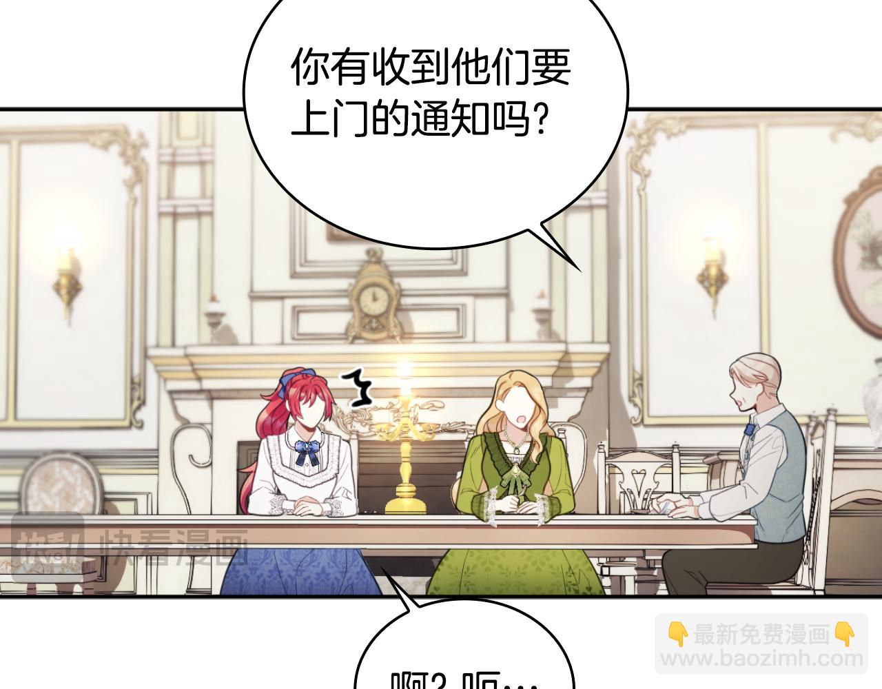 第45话 公爵变小偷？114