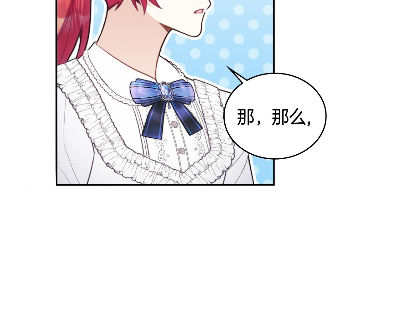 第45话 公爵变小偷？122