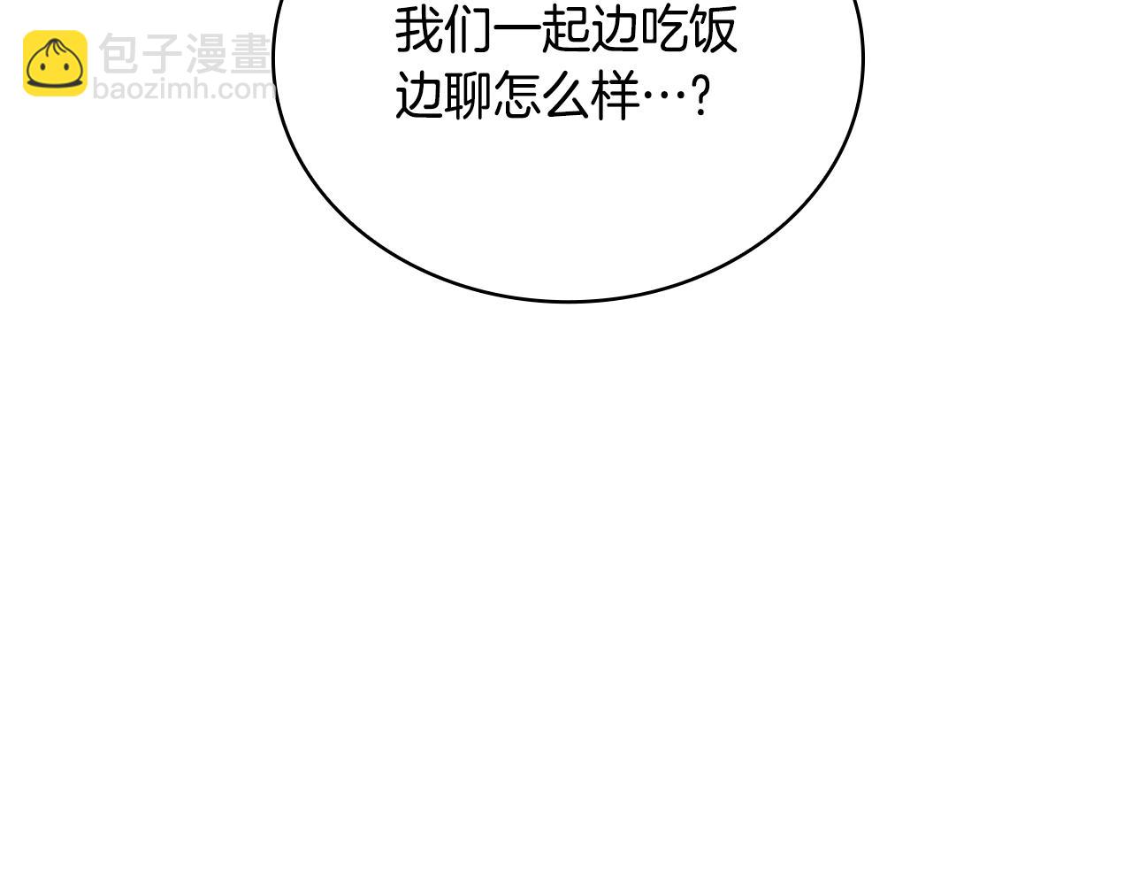 第45话 公爵变小偷？126