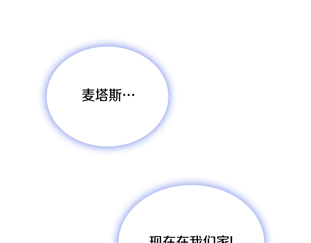 第45话 公爵变小偷？134