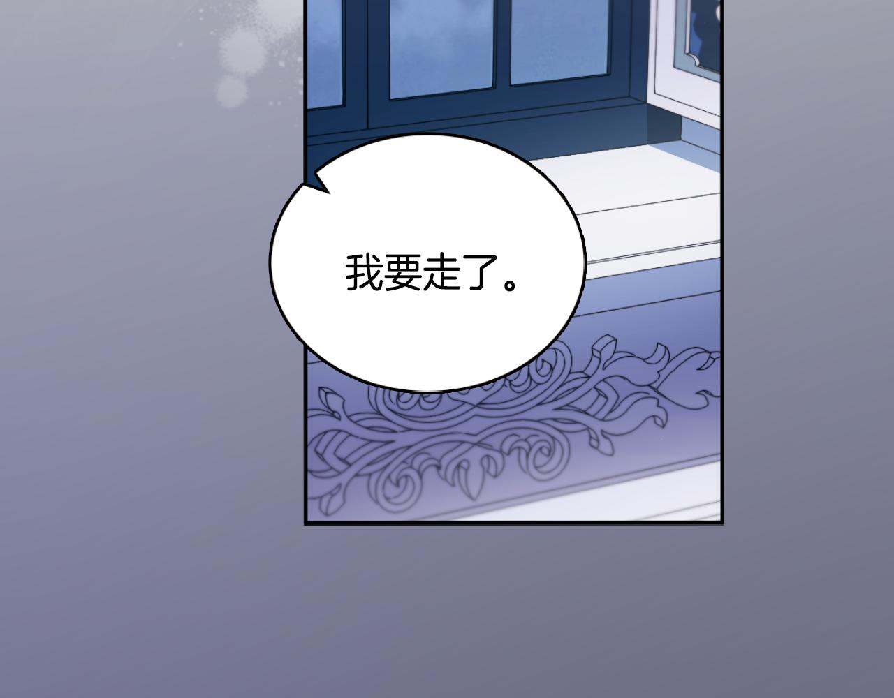 第45话 公爵变小偷？137