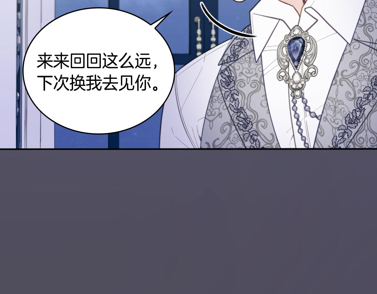 第45话 公爵变小偷？139