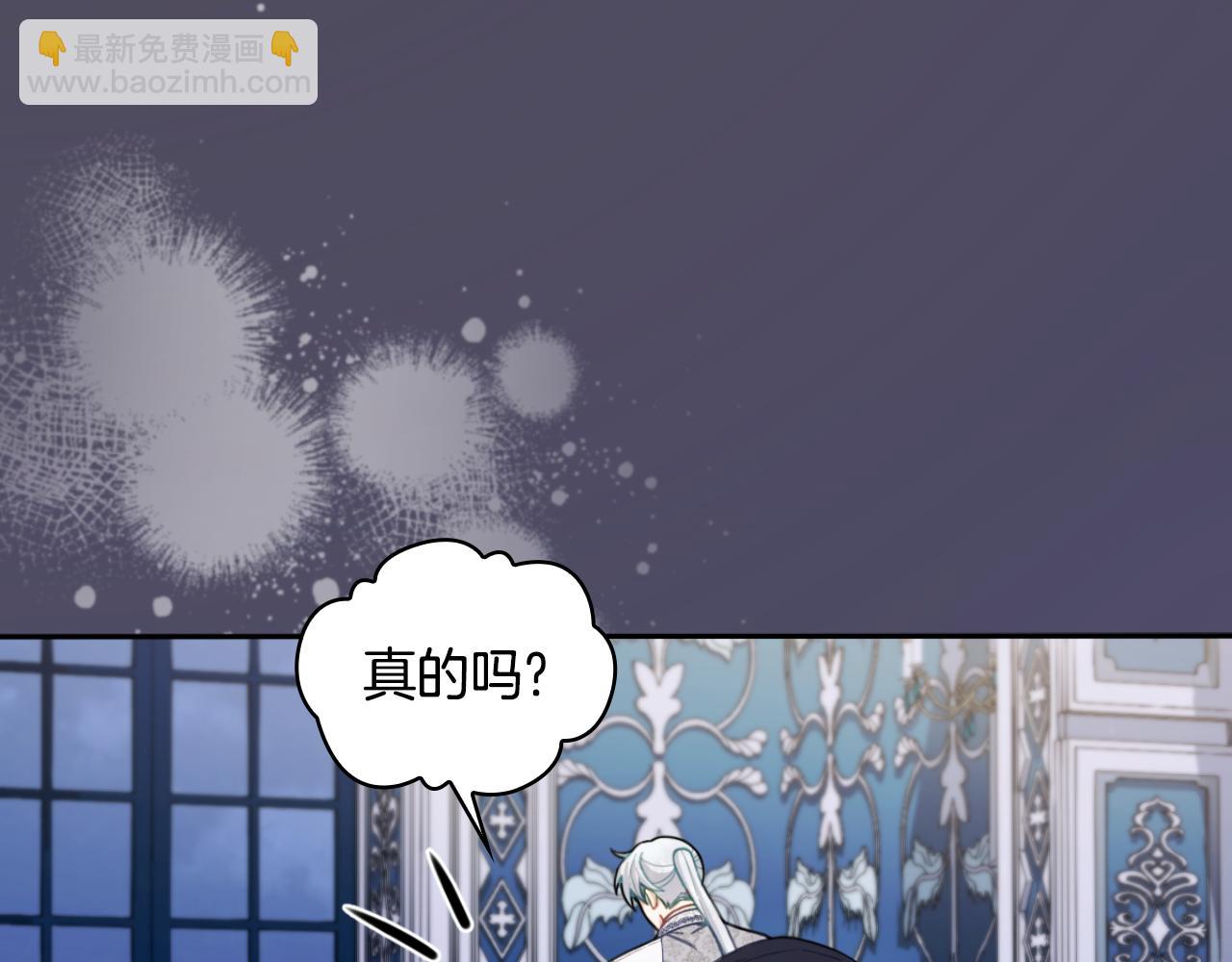 第45话 公爵变小偷？142