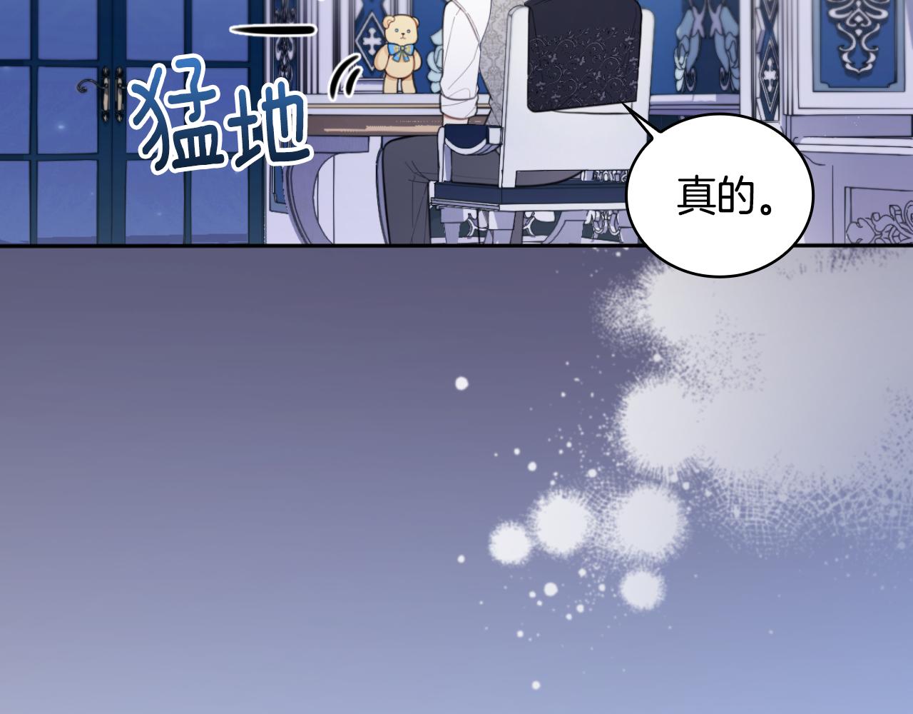 第45话 公爵变小偷？143