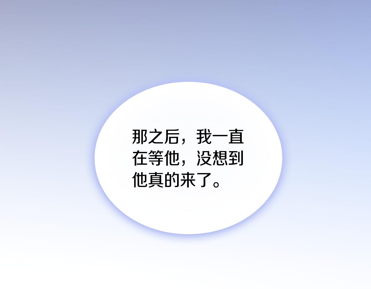 第45话 公爵变小偷？144