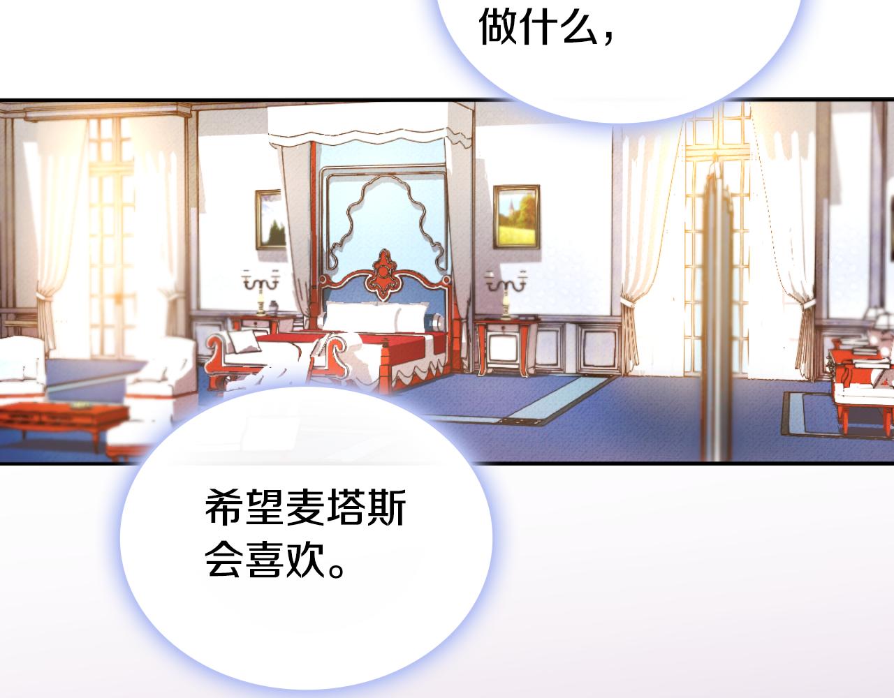 第45话 公爵变小偷？148
