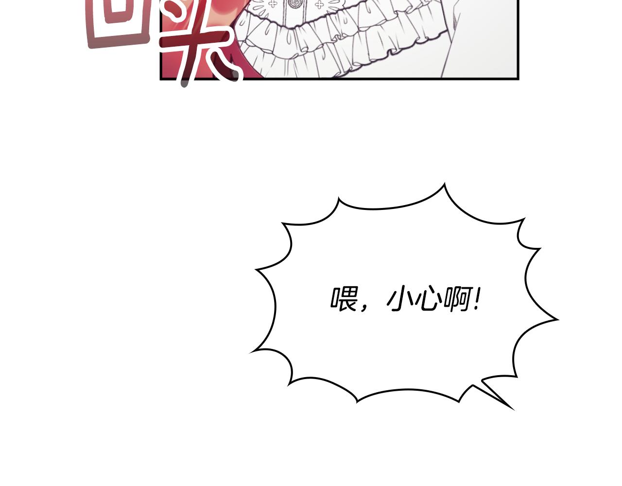 第45话 公爵变小偷？16