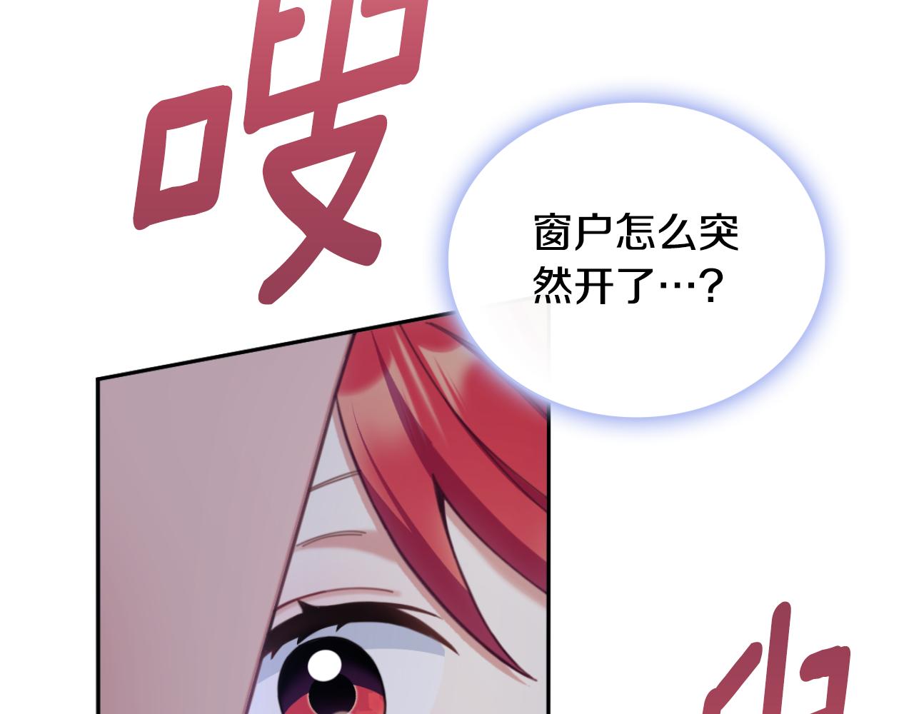 第45话 公爵变小偷？162
