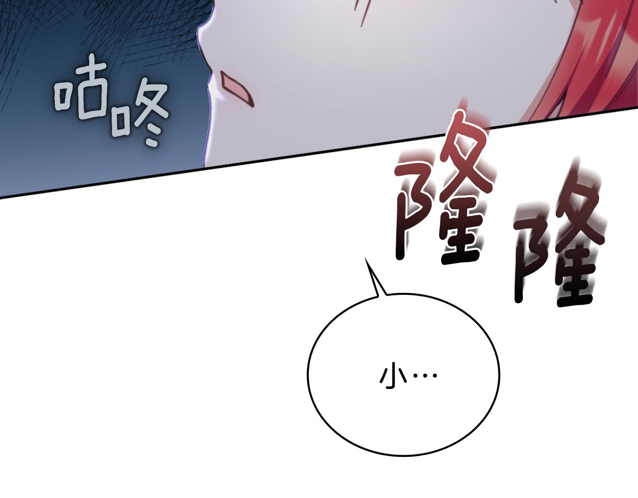 第45话 公爵变小偷？172