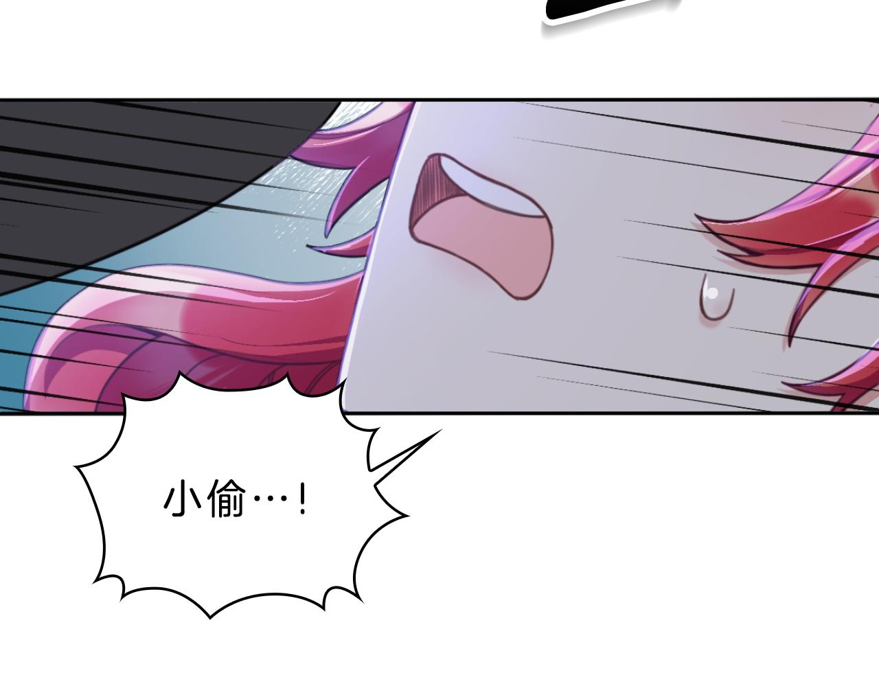 第45话 公爵变小偷？175