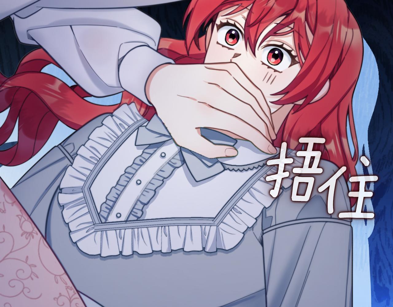 第45话 公爵变小偷？177