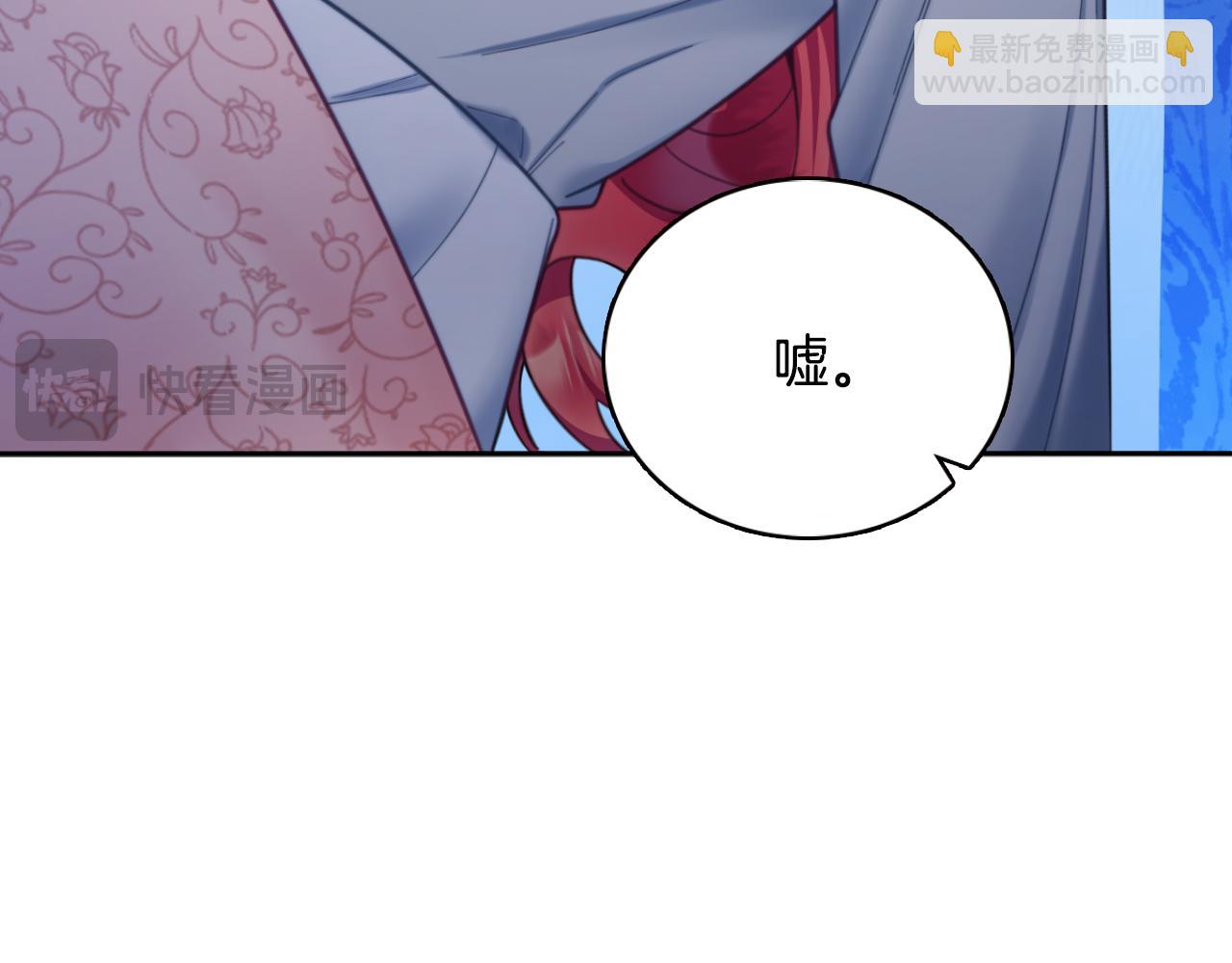 第45话 公爵变小偷？178