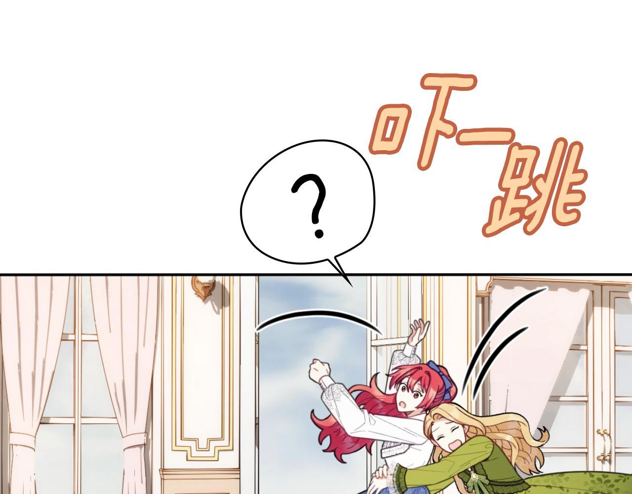 第45话 公爵变小偷？18