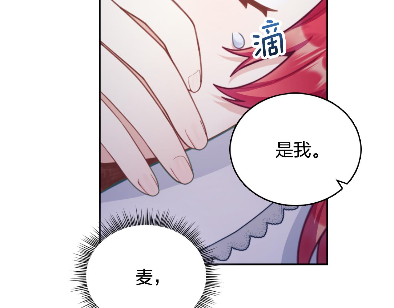 第45话 公爵变小偷？180