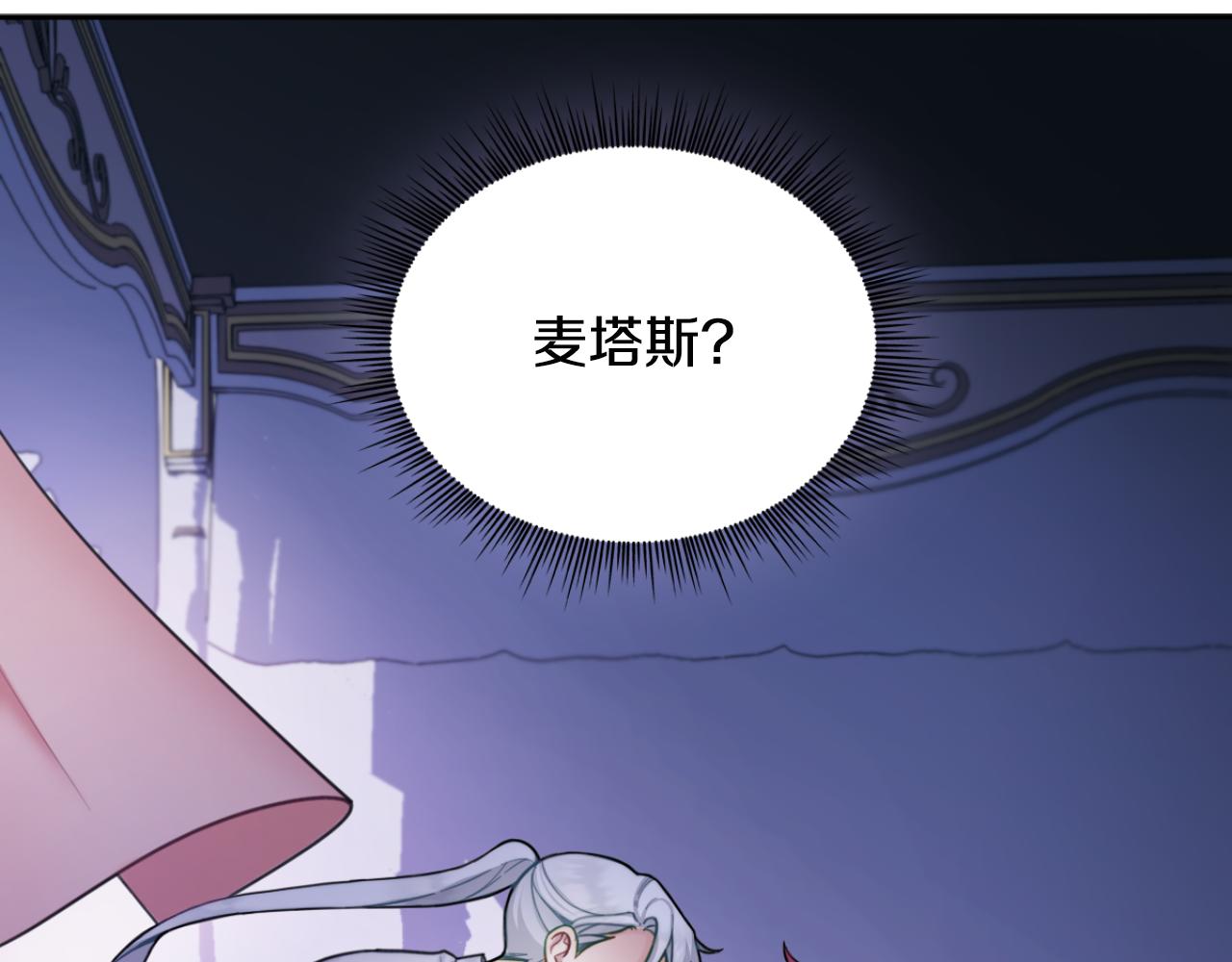 第45话 公爵变小偷？182