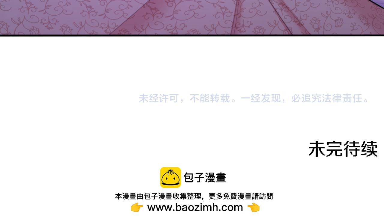 第45话 公爵变小偷？184
