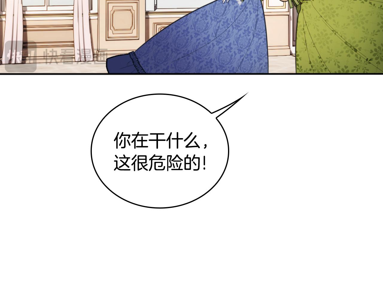 第45话 公爵变小偷？19