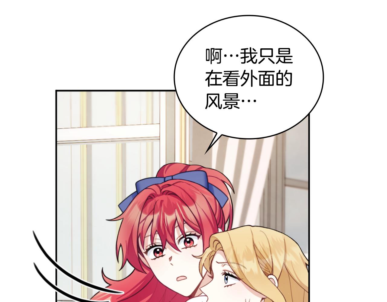 第45话 公爵变小偷？20