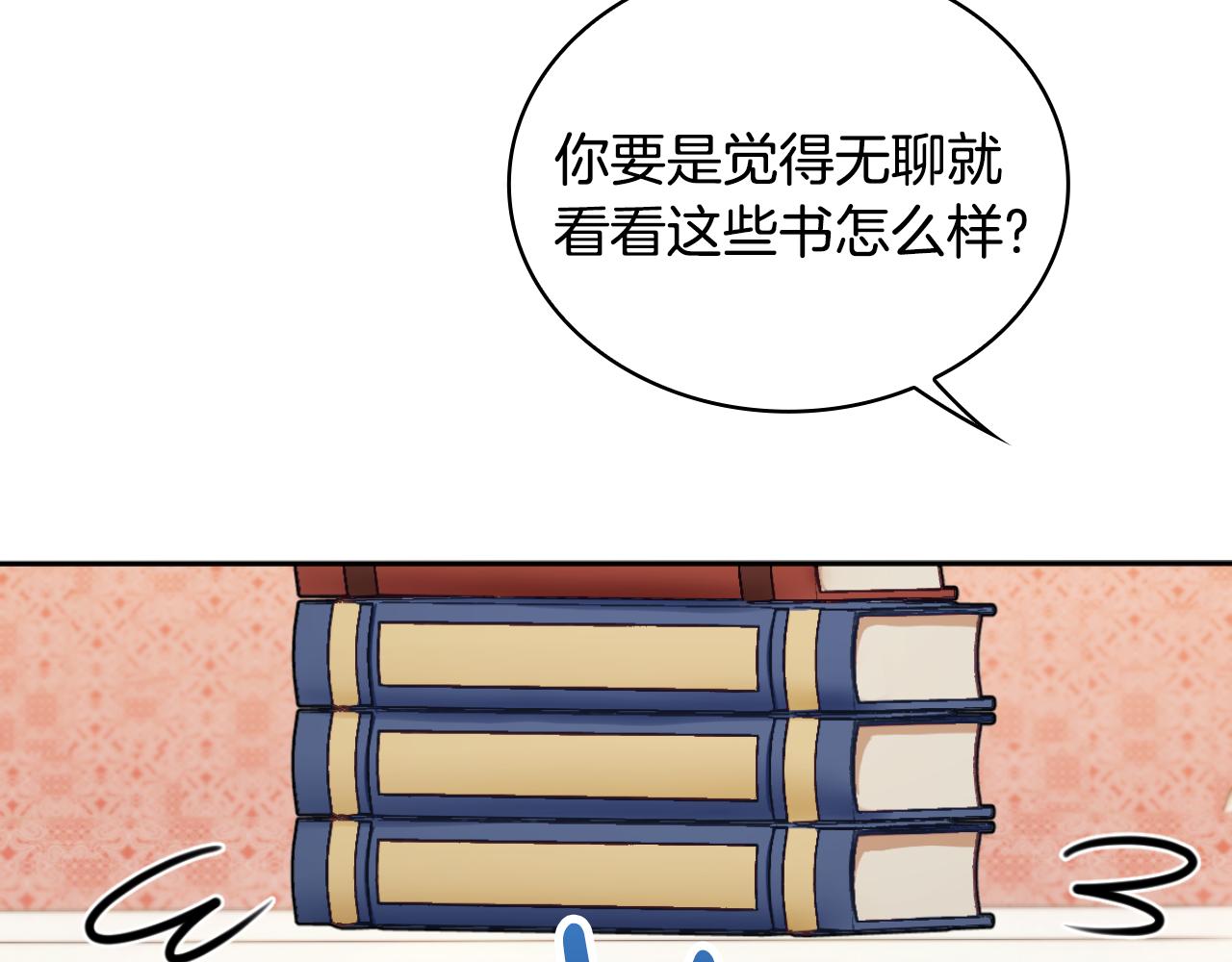 第45话 公爵变小偷？23