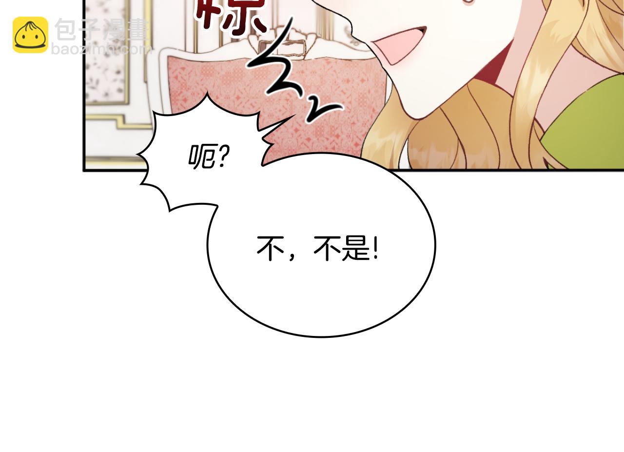 第45话 公爵变小偷？27