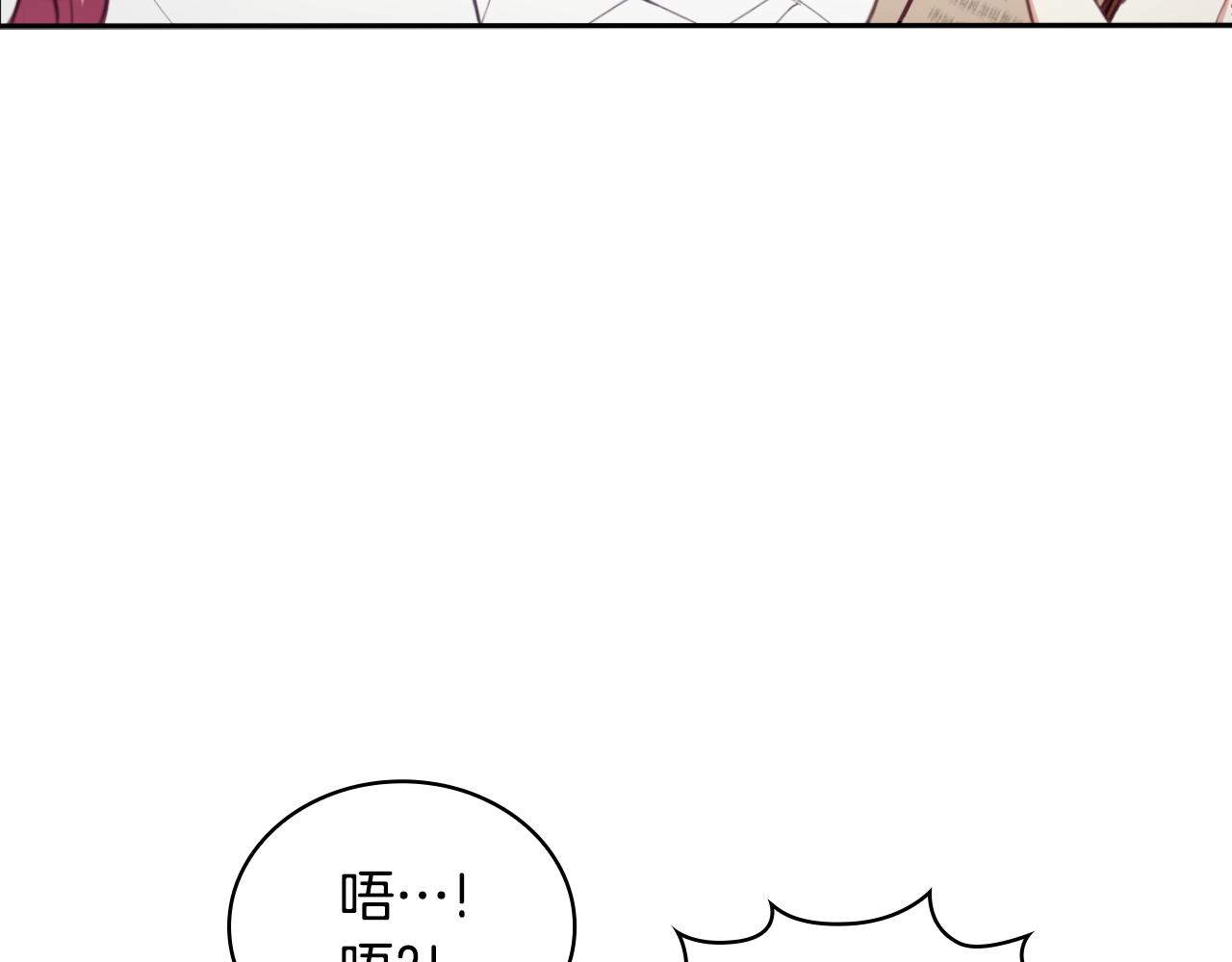 第45话 公爵变小偷？33