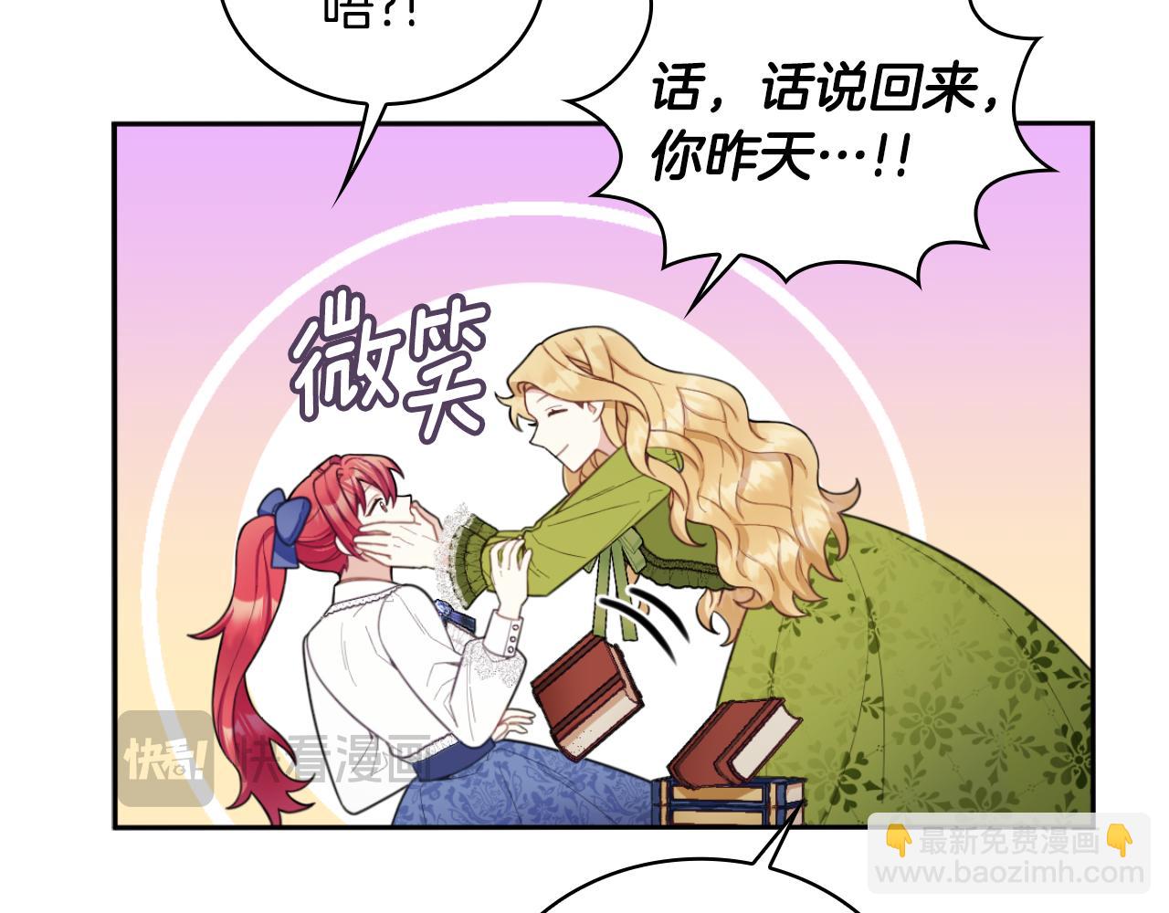 第45话 公爵变小偷？34