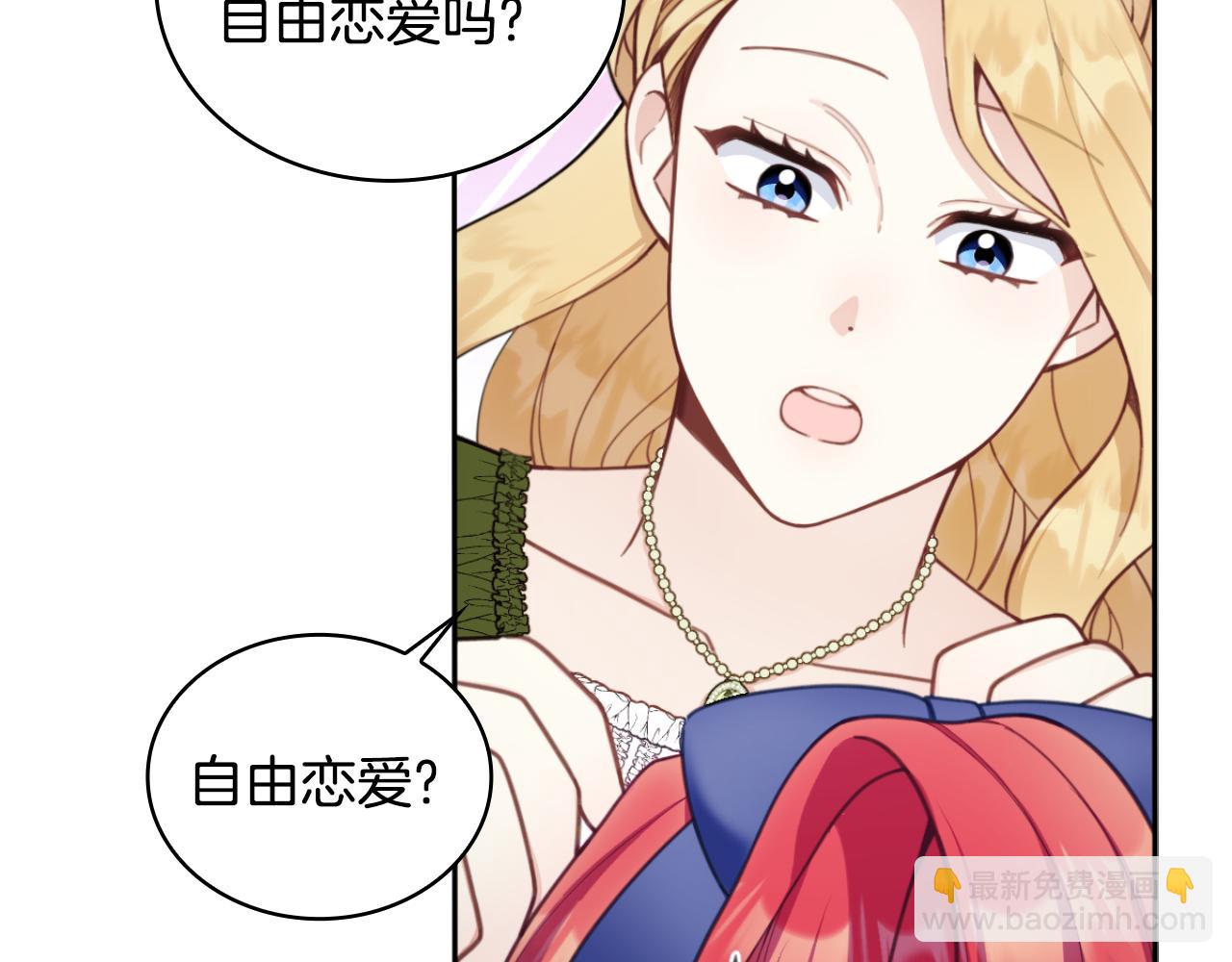 第45话 公爵变小偷？38