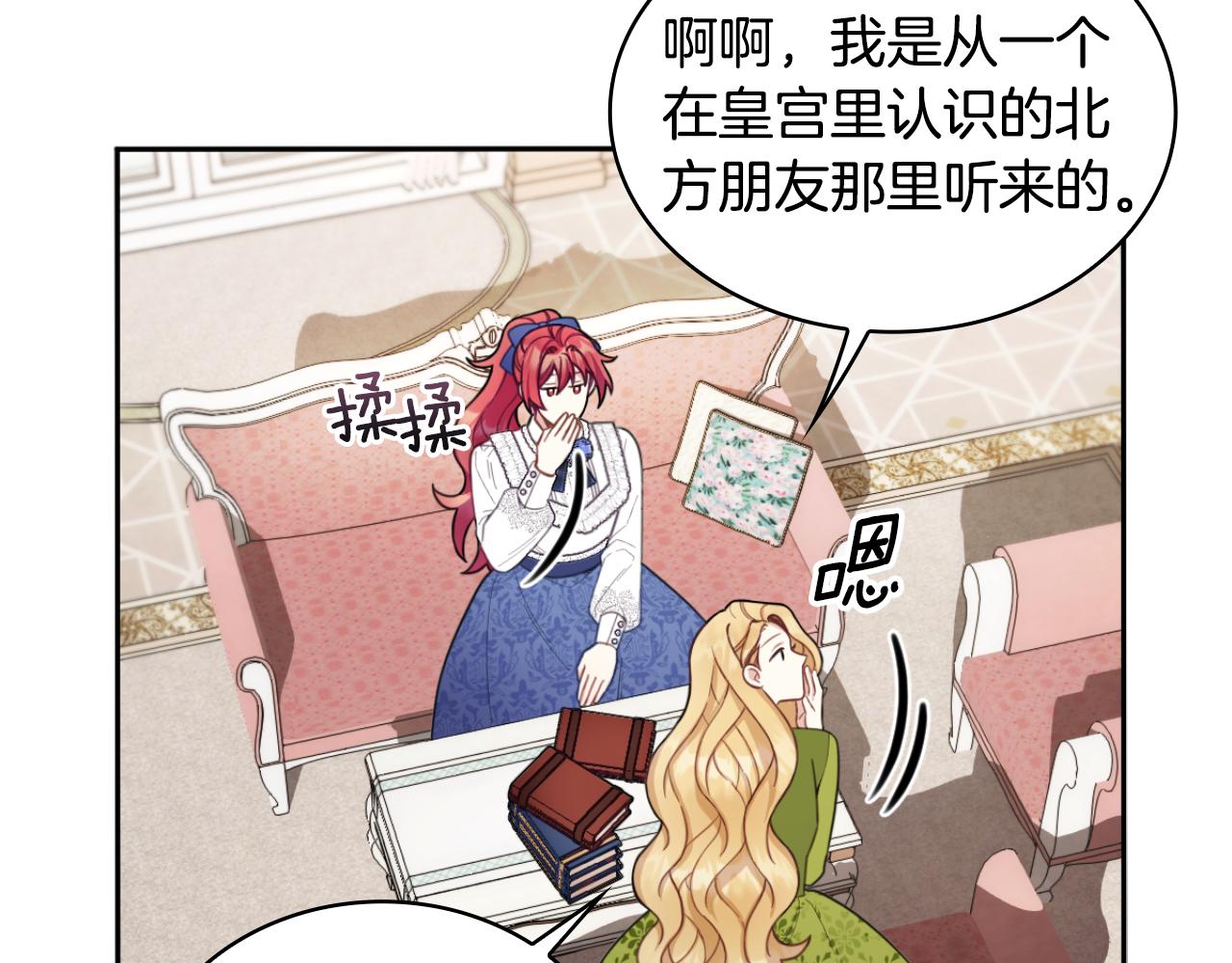 第45话 公爵变小偷？40