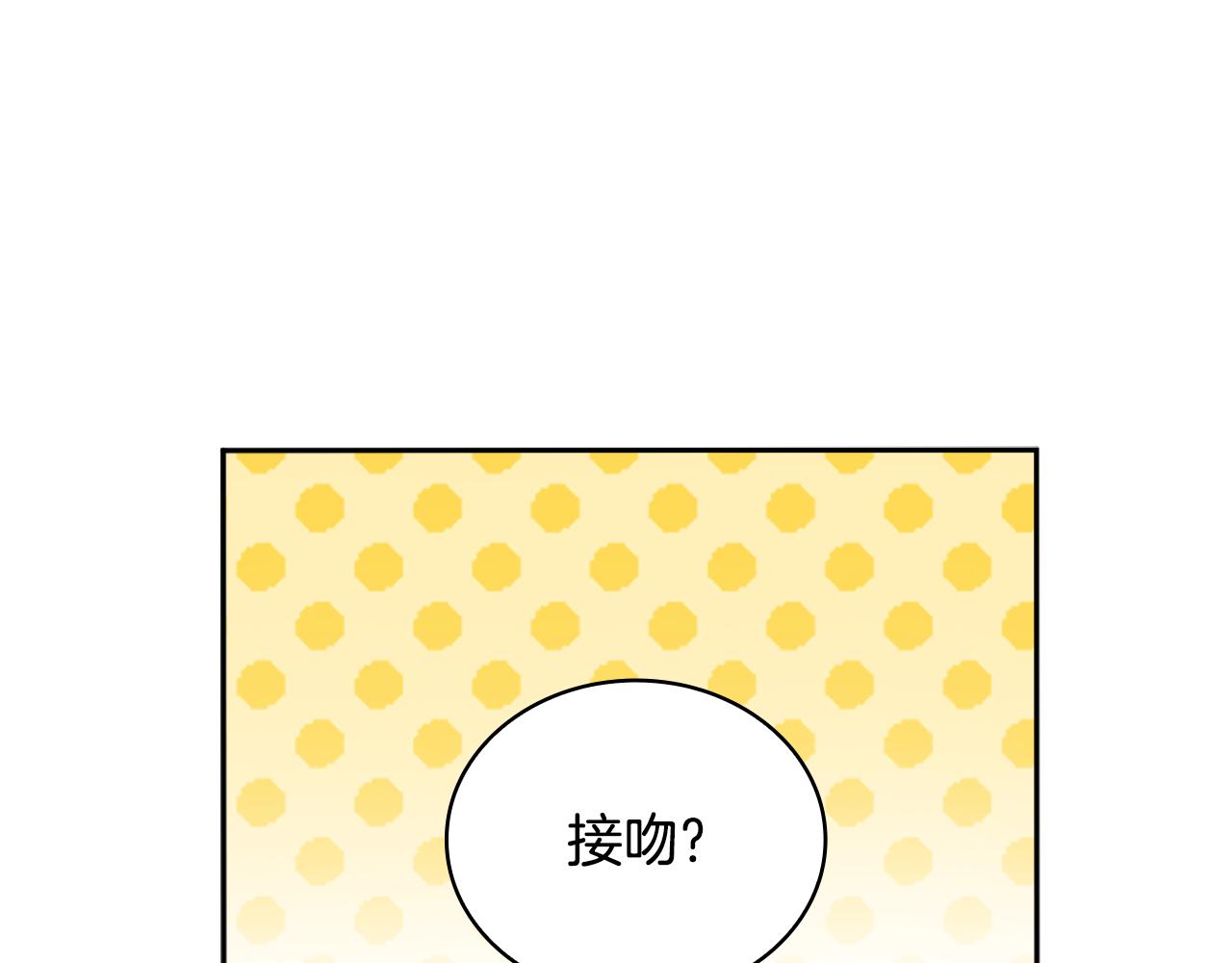 第45话 公爵变小偷？44