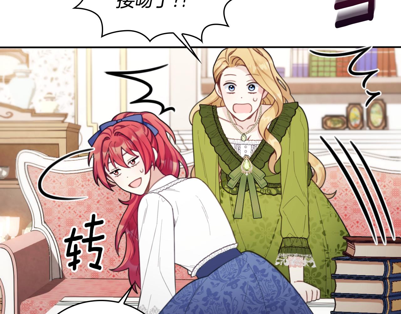 第45话 公爵变小偷？47