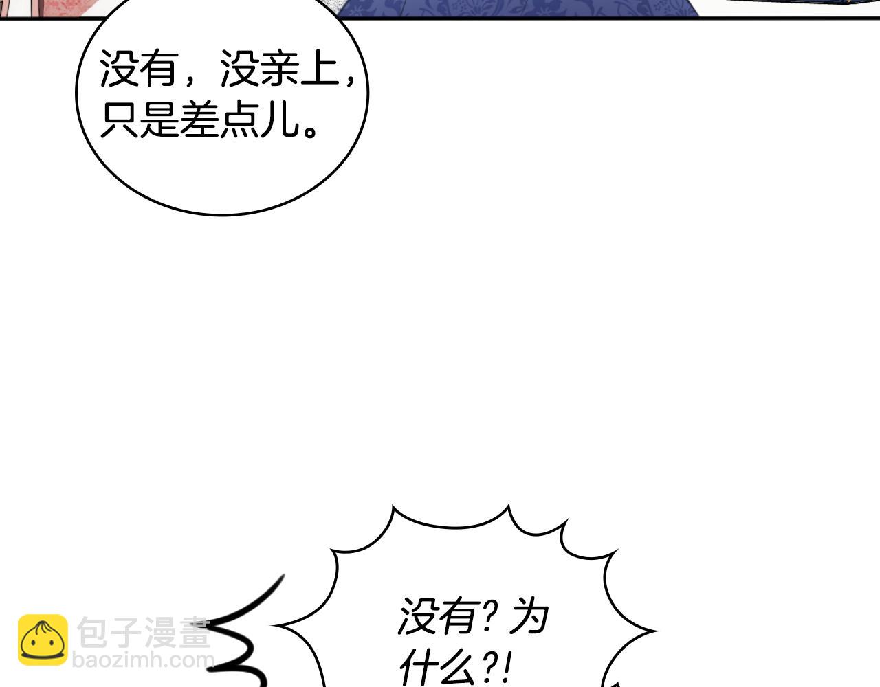 第45话 公爵变小偷？48