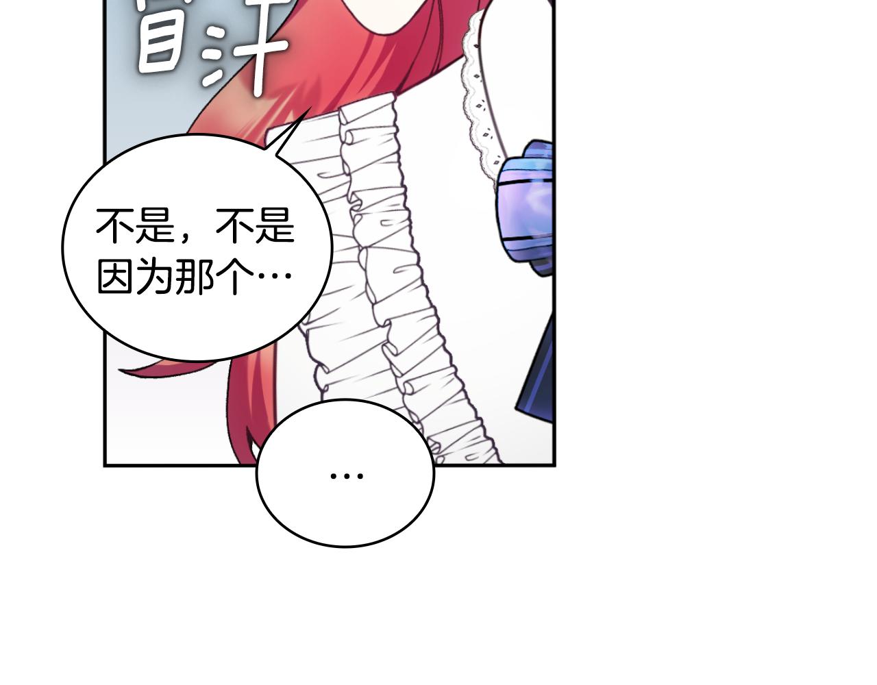 第45话 公爵变小偷？54