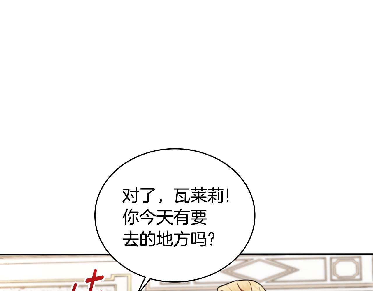 第45话 公爵变小偷？55