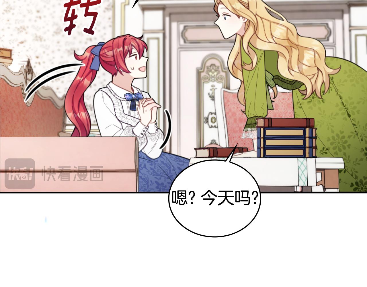 第45话 公爵变小偷？56