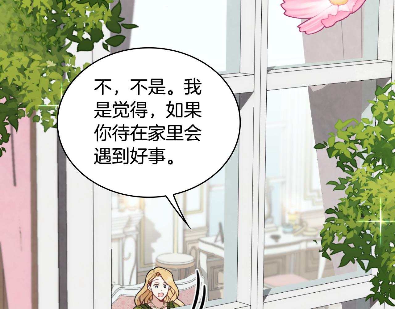第45话 公爵变小偷？58