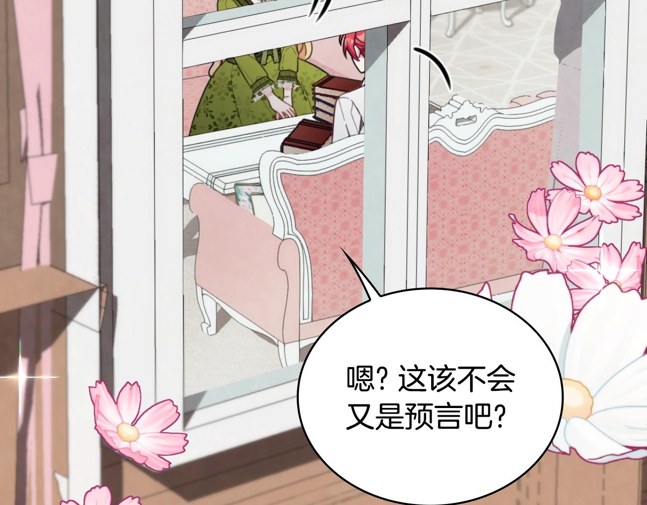 第45话 公爵变小偷？59