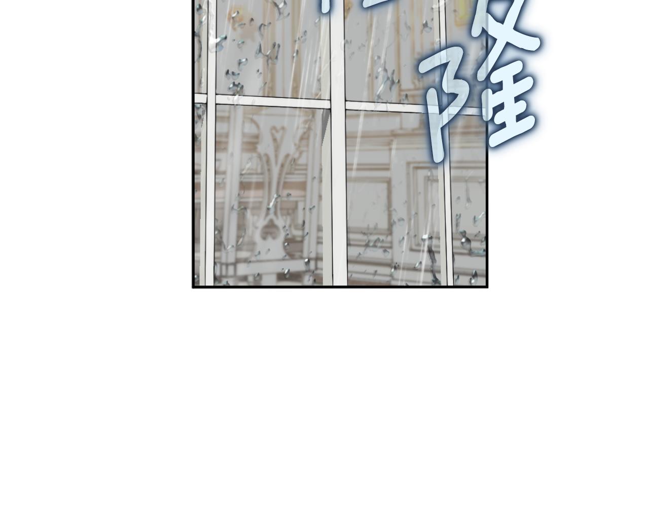 第45话 公爵变小偷？63