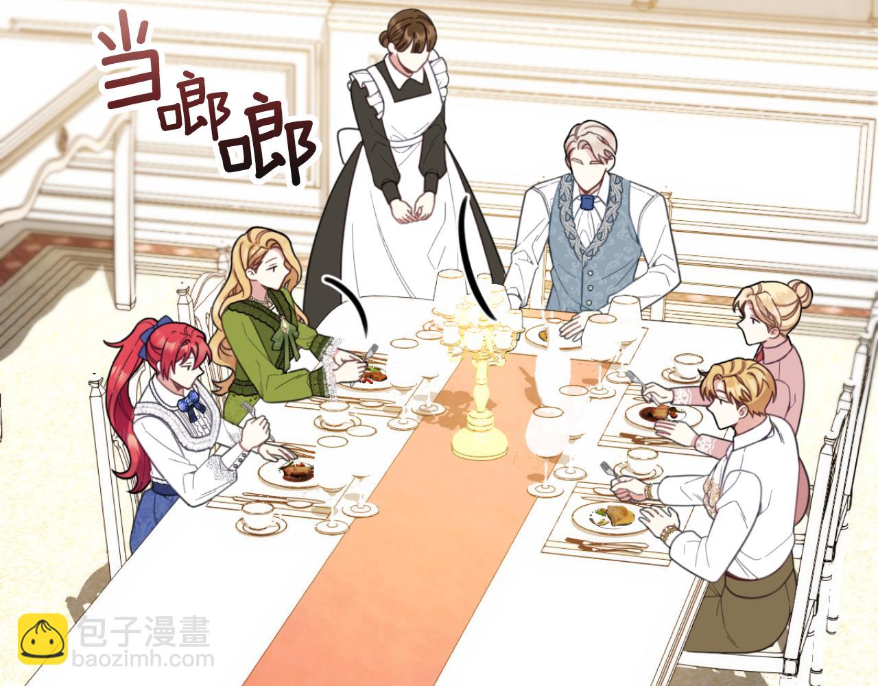 第45话 公爵变小偷？65