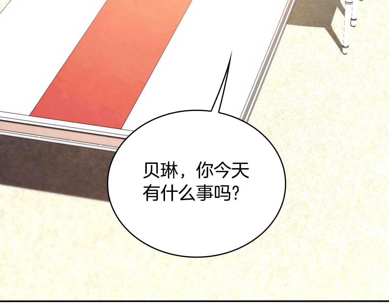 第45话 公爵变小偷？66