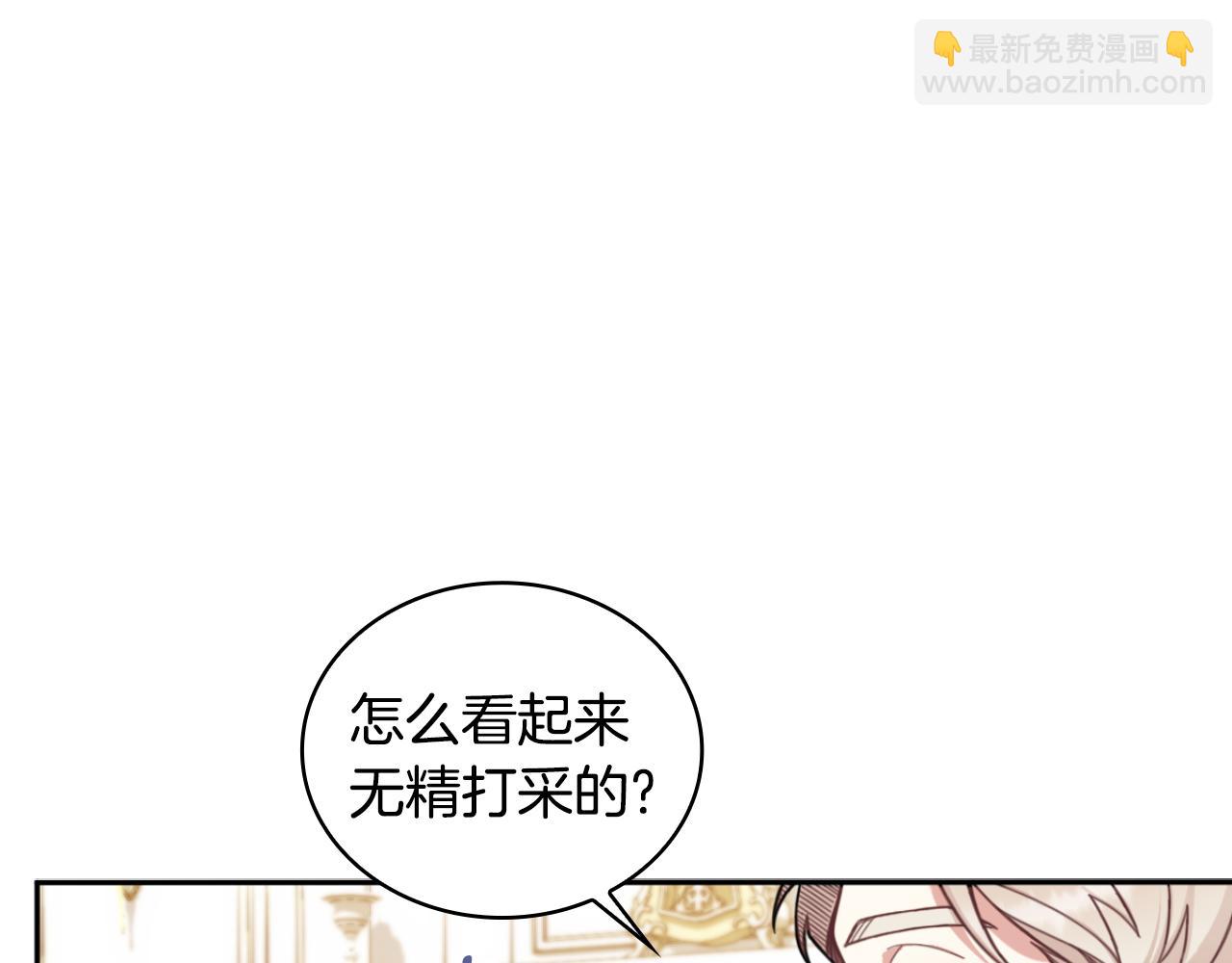 第45话 公爵变小偷？67