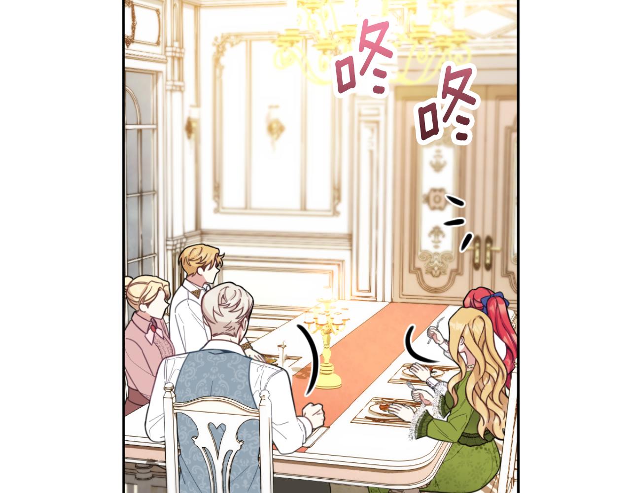 第45话 公爵变小偷？74