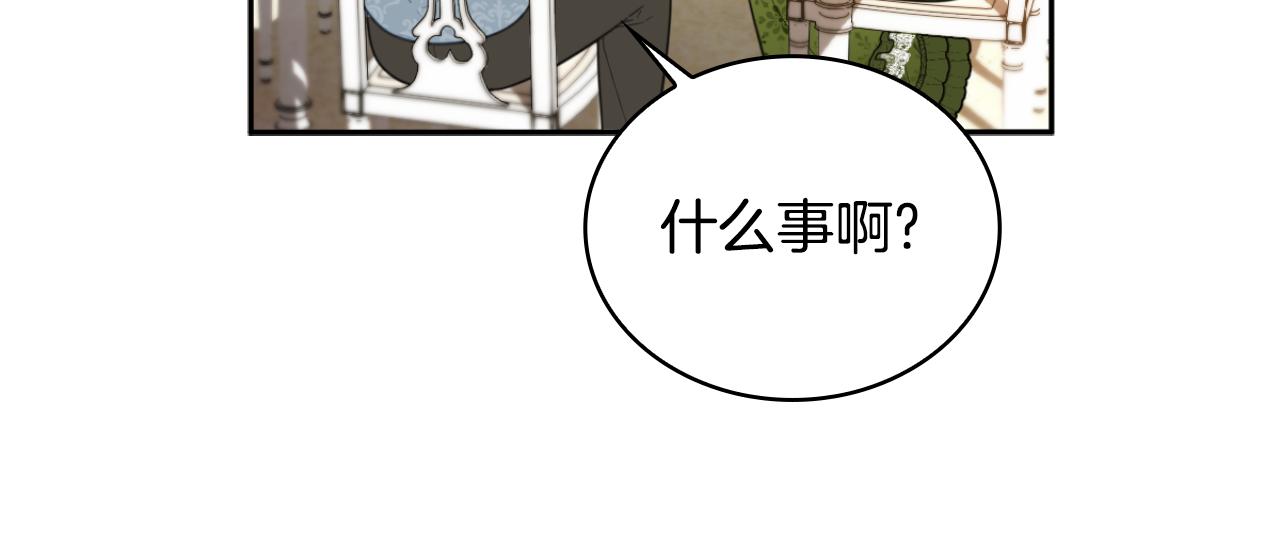 第45话 公爵变小偷？75