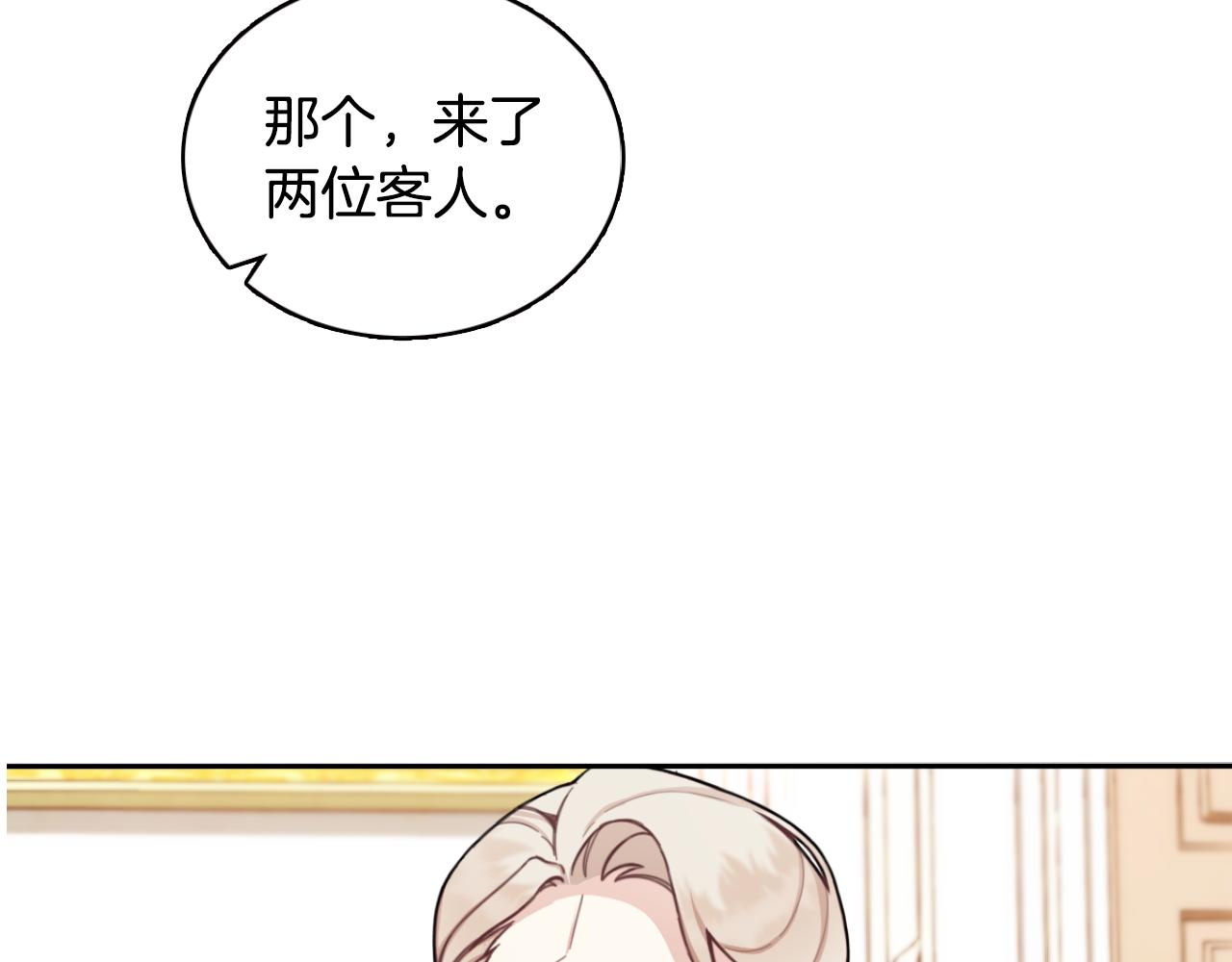 第45话 公爵变小偷？78