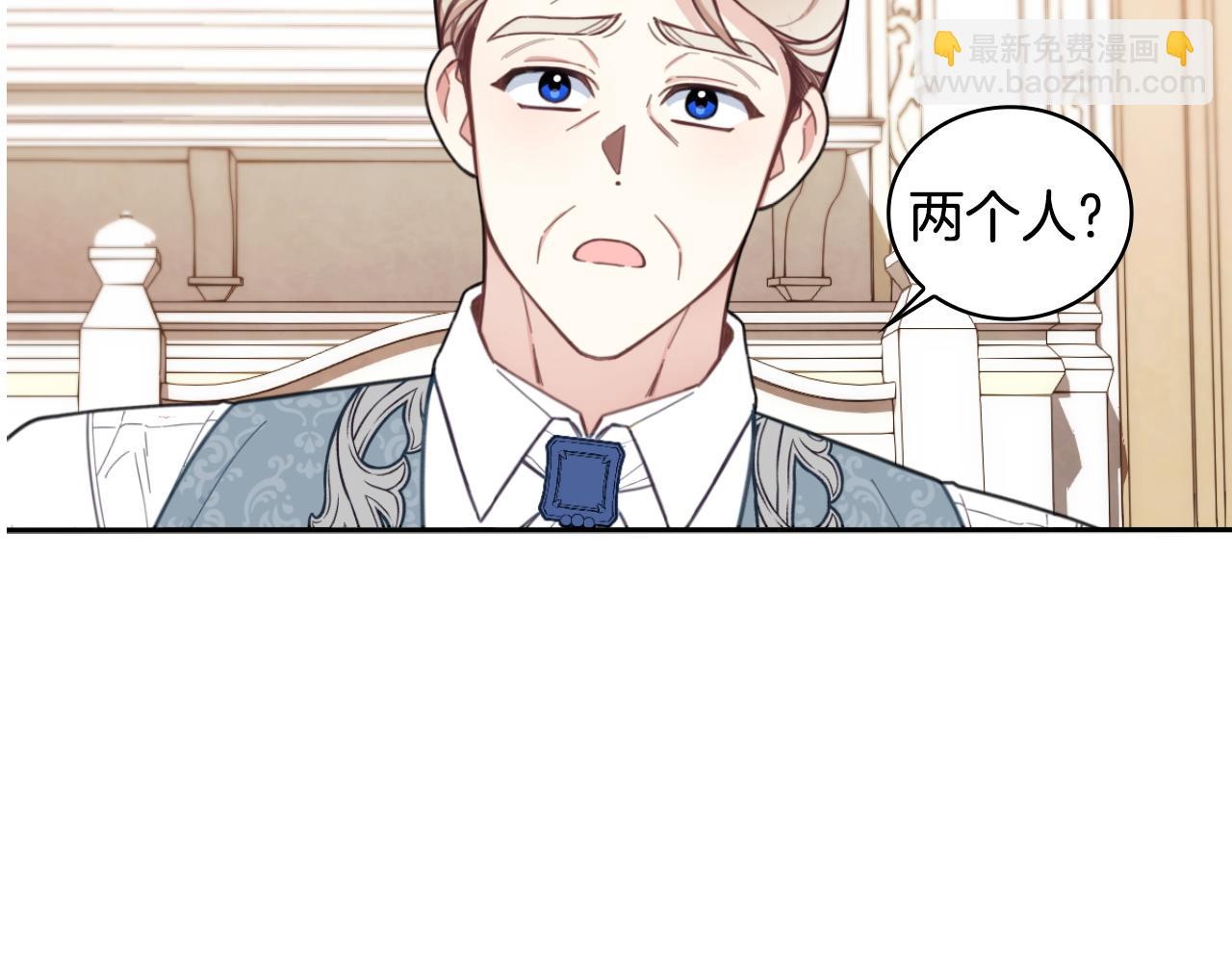 第45话 公爵变小偷？79