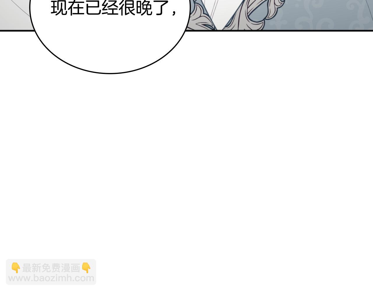 第45话 公爵变小偷？90