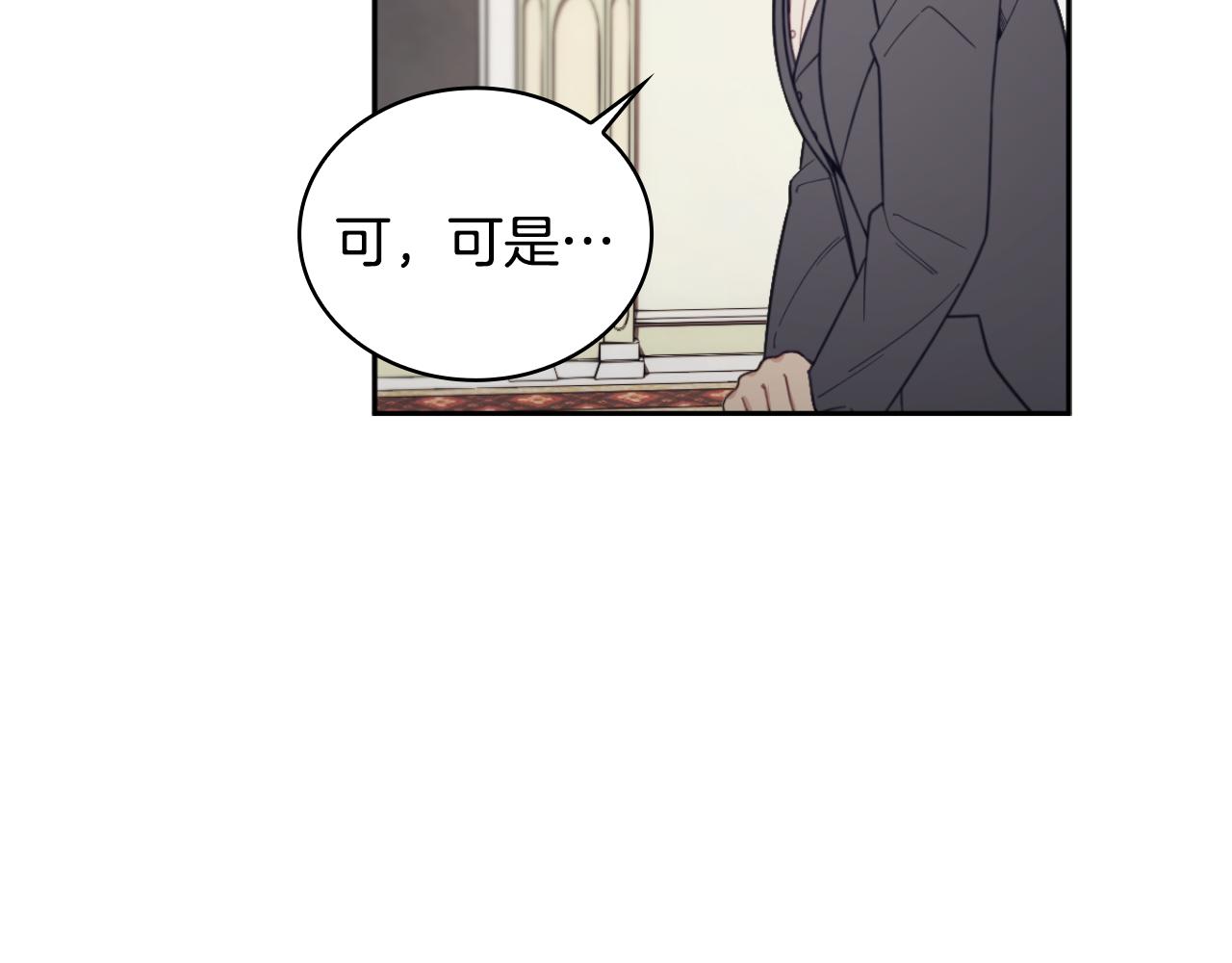 第45话 公爵变小偷？92
