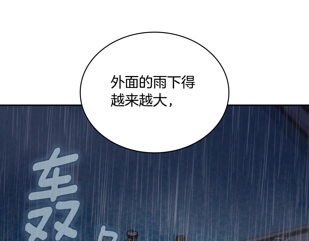 第45话 公爵变小偷？93