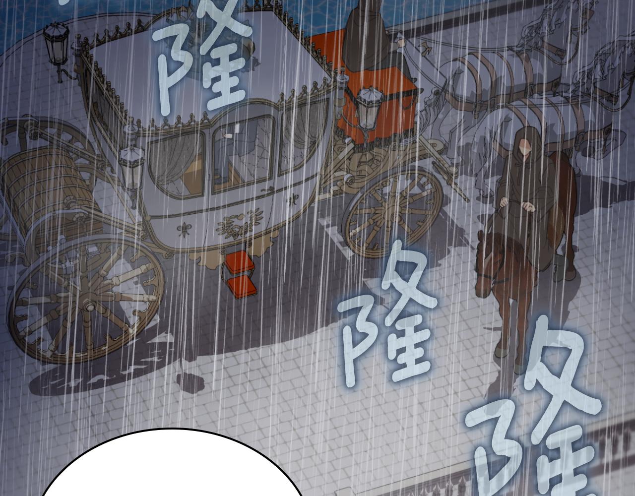 第45话 公爵变小偷？94