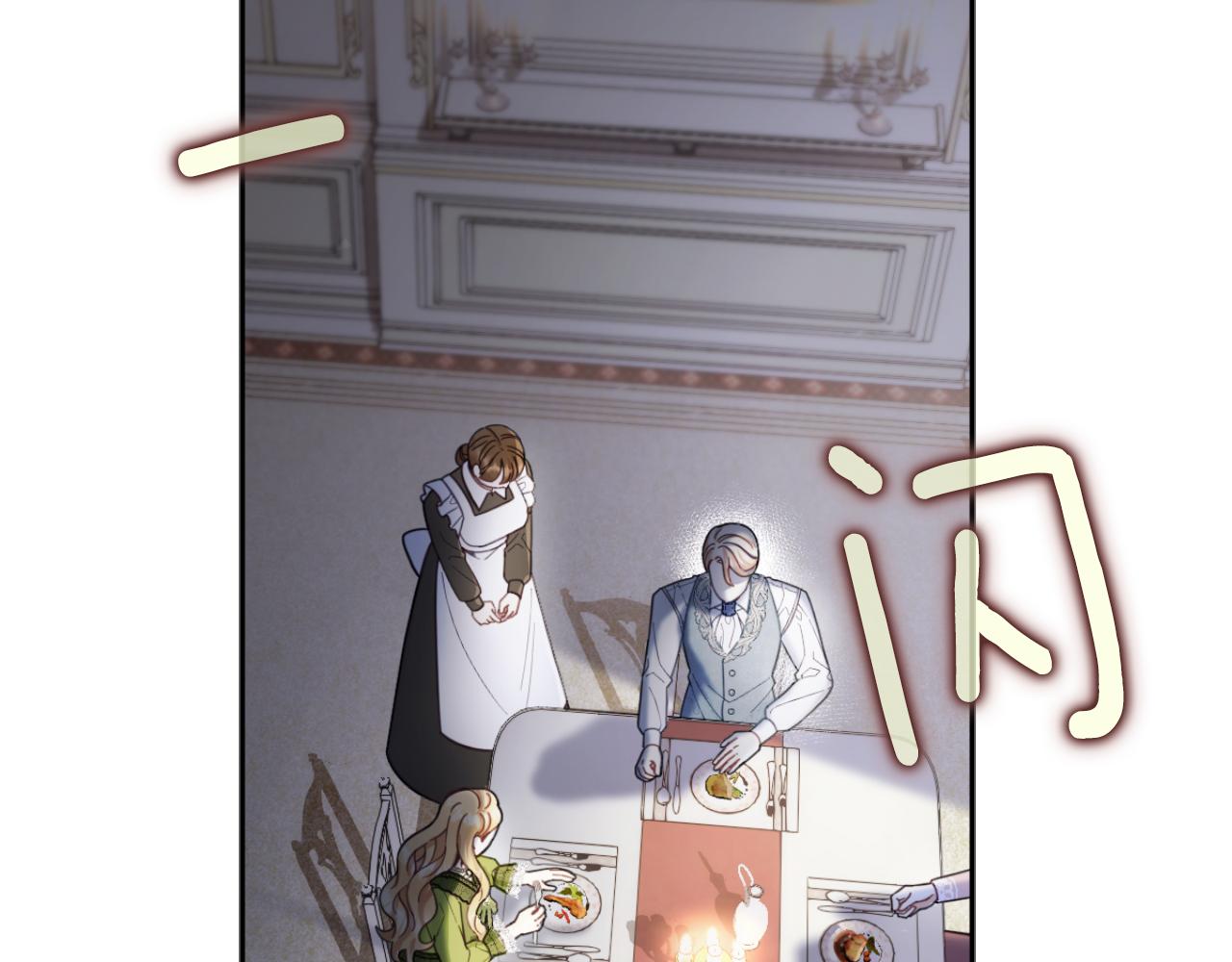第45话 公爵变小偷？97
